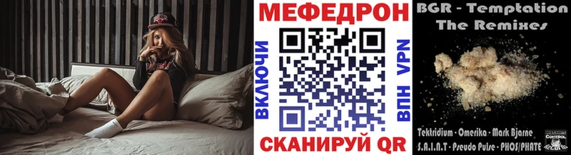 Цена Сызрань Конопля  МЕТАДОН  ГАШ  omg зеркало  A PVP 