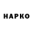 Конопля OG Kush Tima Nemiroff