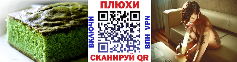 Еда ТГК конопля Сызрань