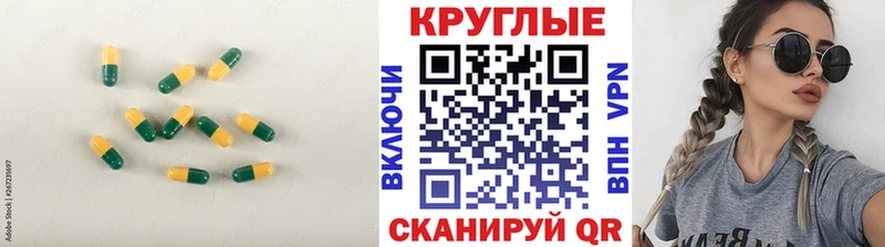 Ecstasy диски закладки Сызрань