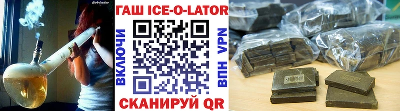 ГАШИШ хэш  Сызрань 