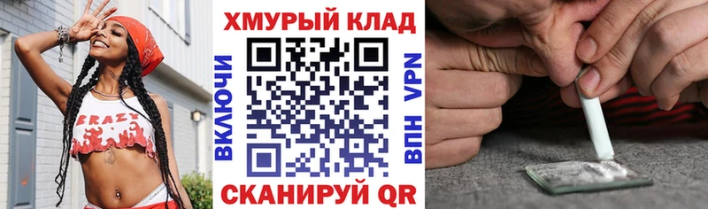 omg вход  Сызрань  ГЕРОИН Heroin 