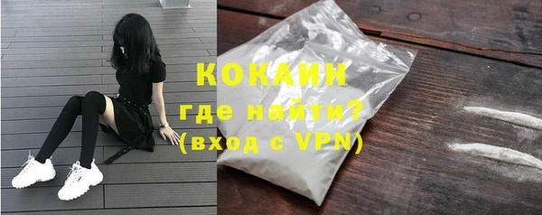 мефедрон Богданович