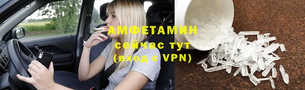 мефедрон Богданович