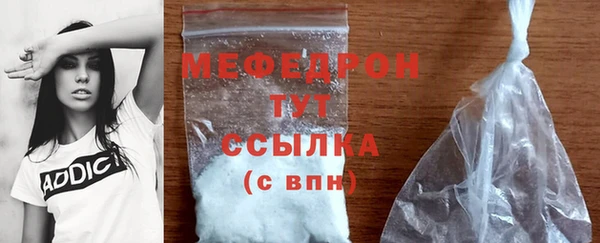 мефедрон Богданович
