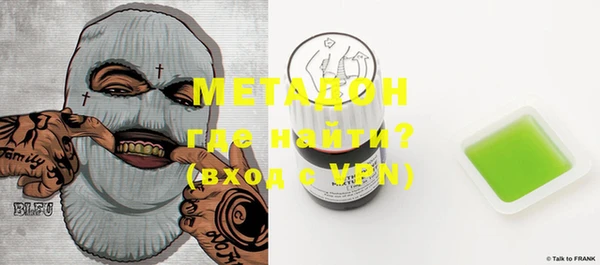 молекула духа Богородицк