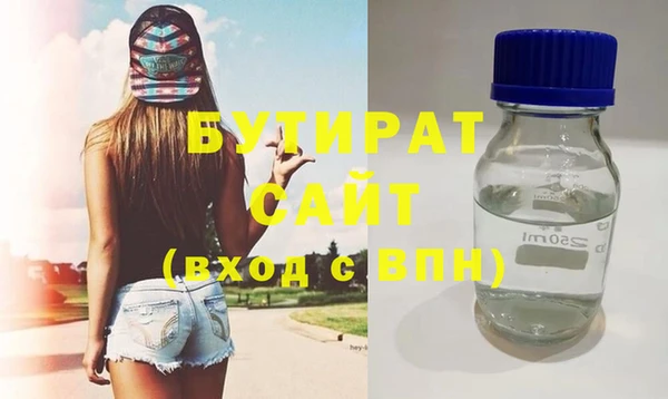 мефедрон Богданович