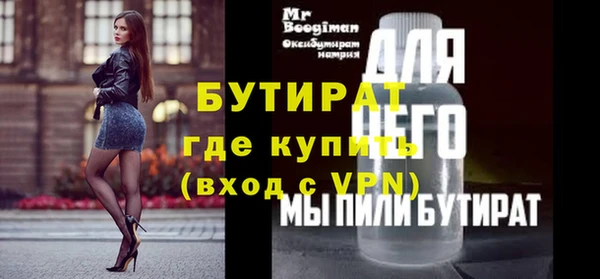 молекула духа Богородицк