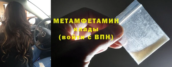 мефедрон Богданович