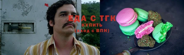 мефедрон Богданович