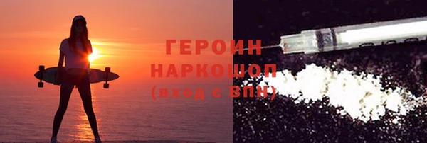 молекула духа Богородицк