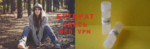 гашик Богородск