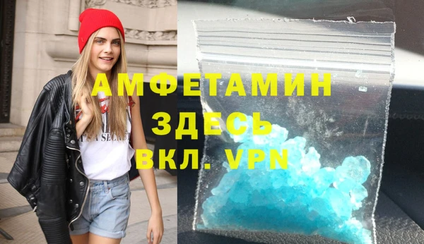 гашик Богородск