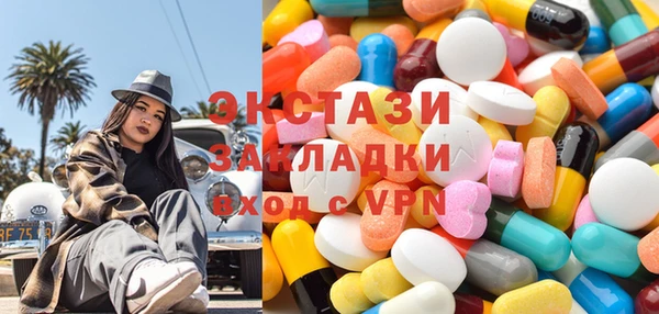 гашик Богородск