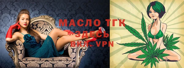 мефедрон Богданович