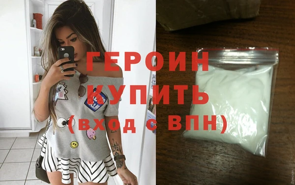 молекула духа Богородицк