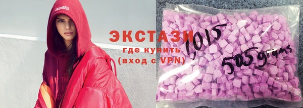гашик Богородск