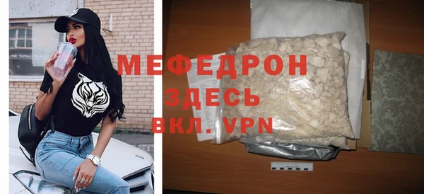 молекула духа Богородицк