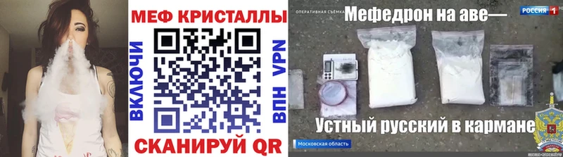 Меф VHQ Сызрань