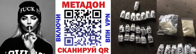 мега зеркало  Сызрань  МЕТАДОН мёд 
