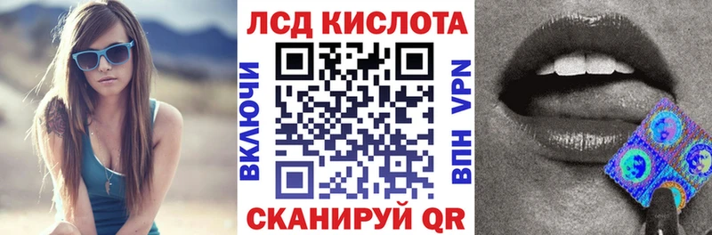Марки 25I-NBOMe 1,5мг  Сызрань 