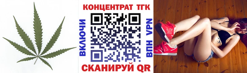 ТГК вейп  Сызрань 